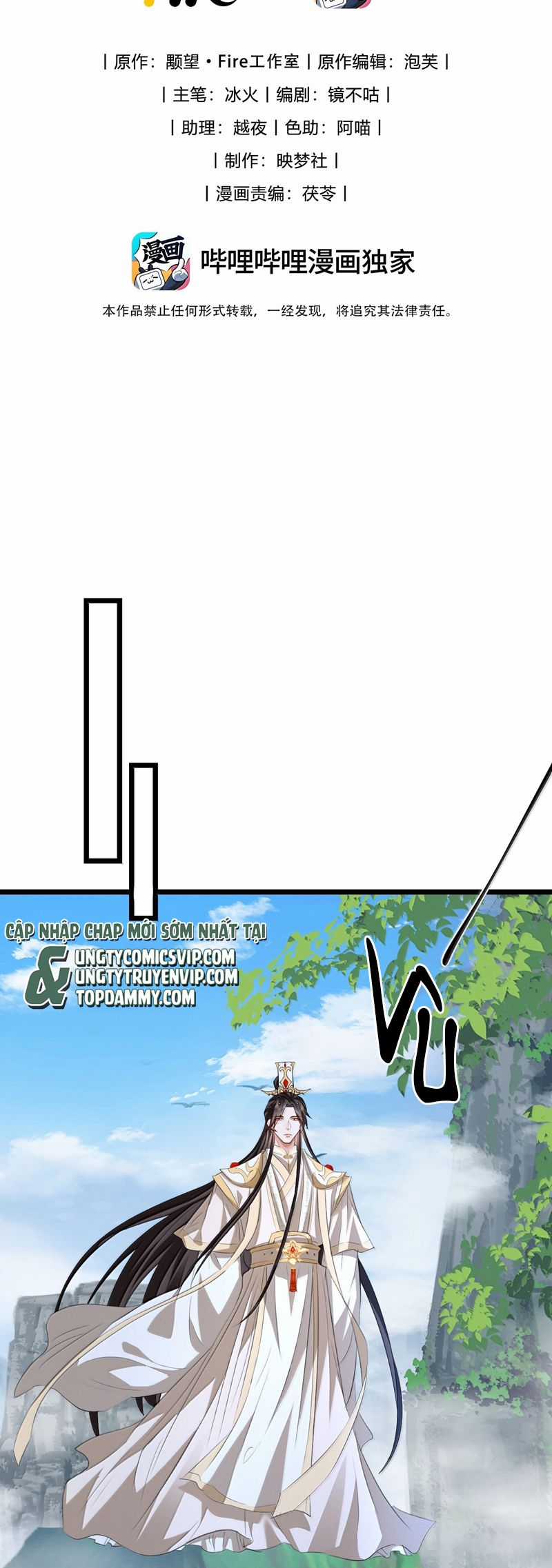 Ma Tôn Đại Nhân Song Tu Không Chapter 76 trang 1