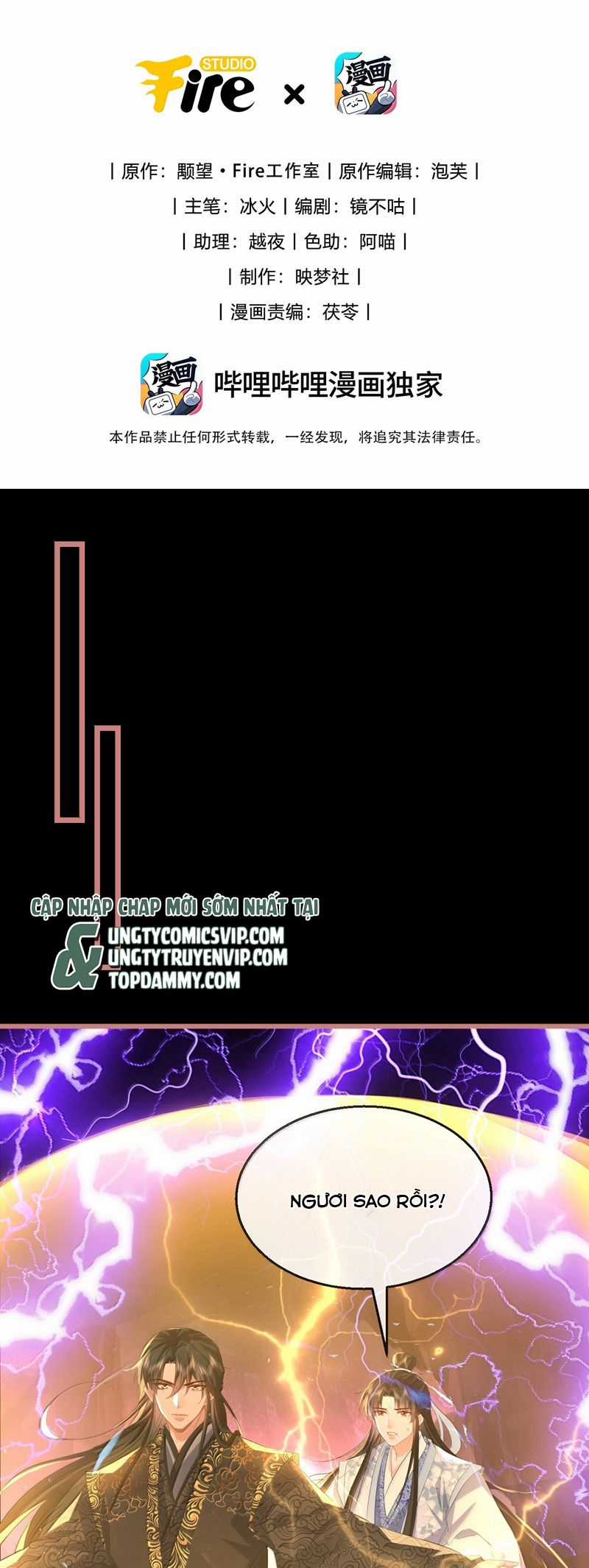 Ma Tôn Đại Nhân Song Tu Không Chapter 80 trang 2