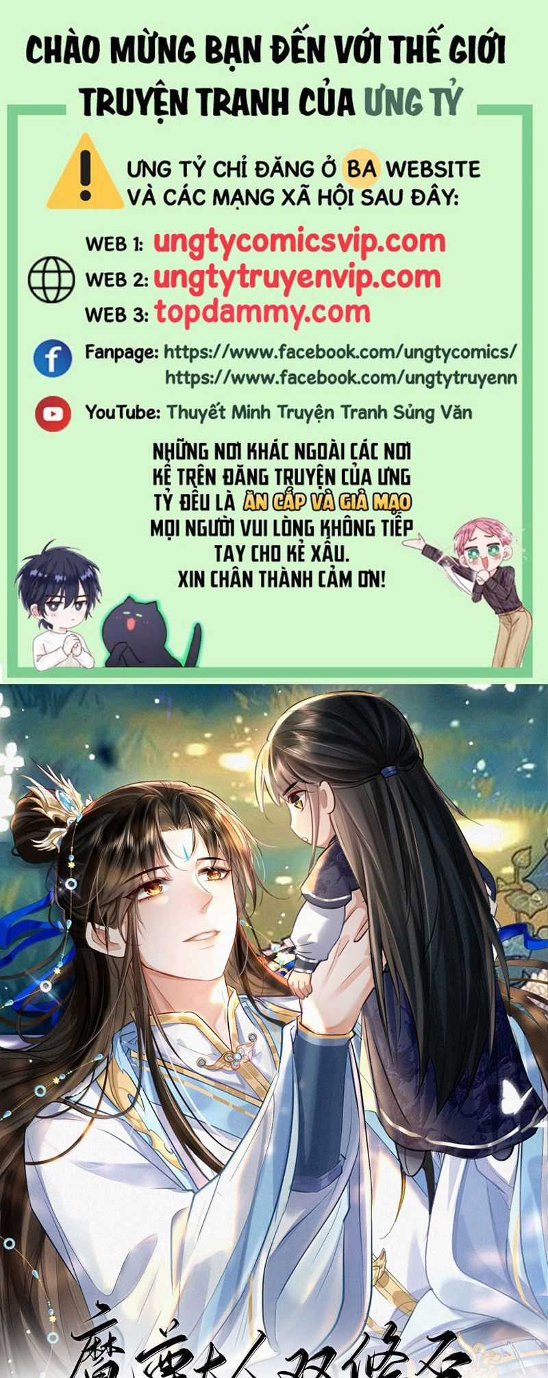 Ma Tôn Đại Nhân Song Tu Không Chapter 81 trang 1