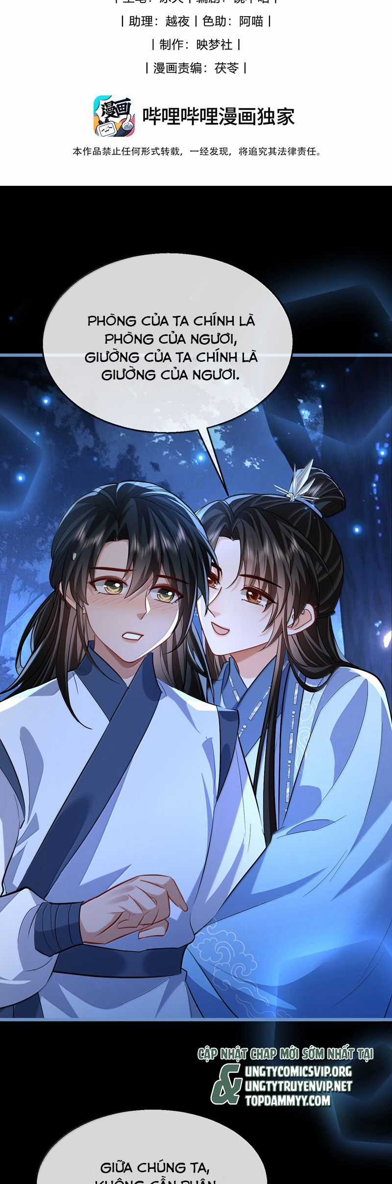 Ma Tôn Đại Nhân Song Tu Không Chapter 86 trang 2