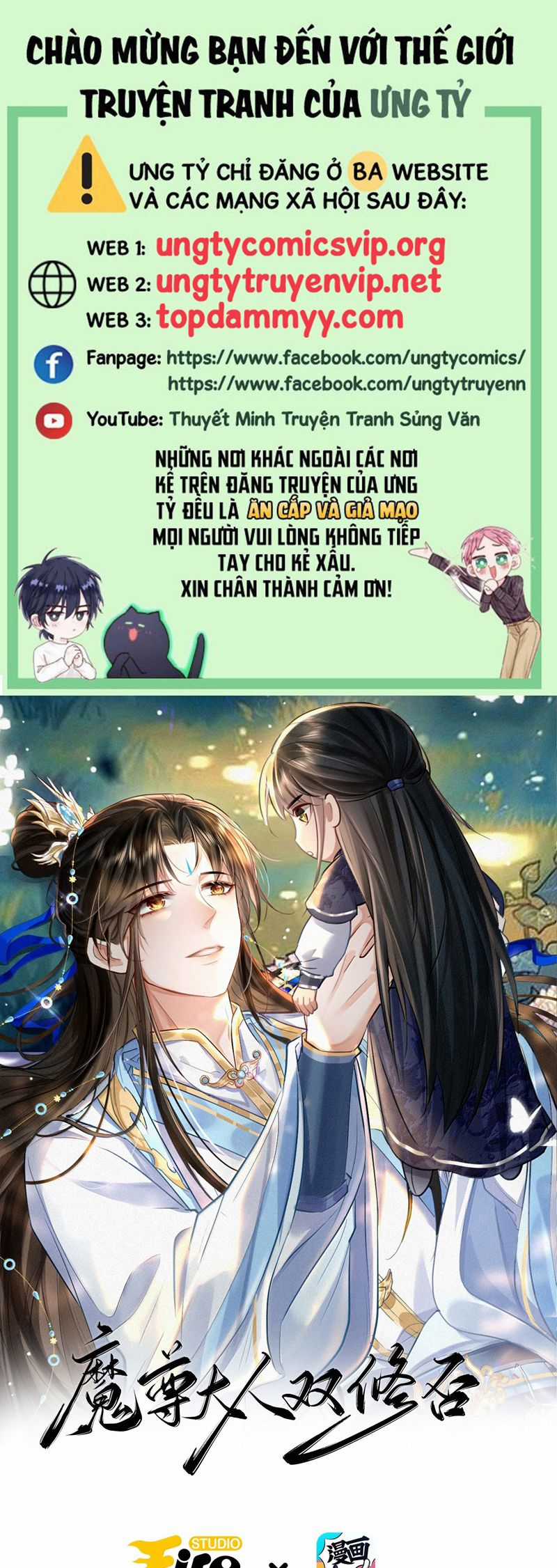 Ma Tôn Đại Nhân Song Tu Không Chapter 87 trang 1
