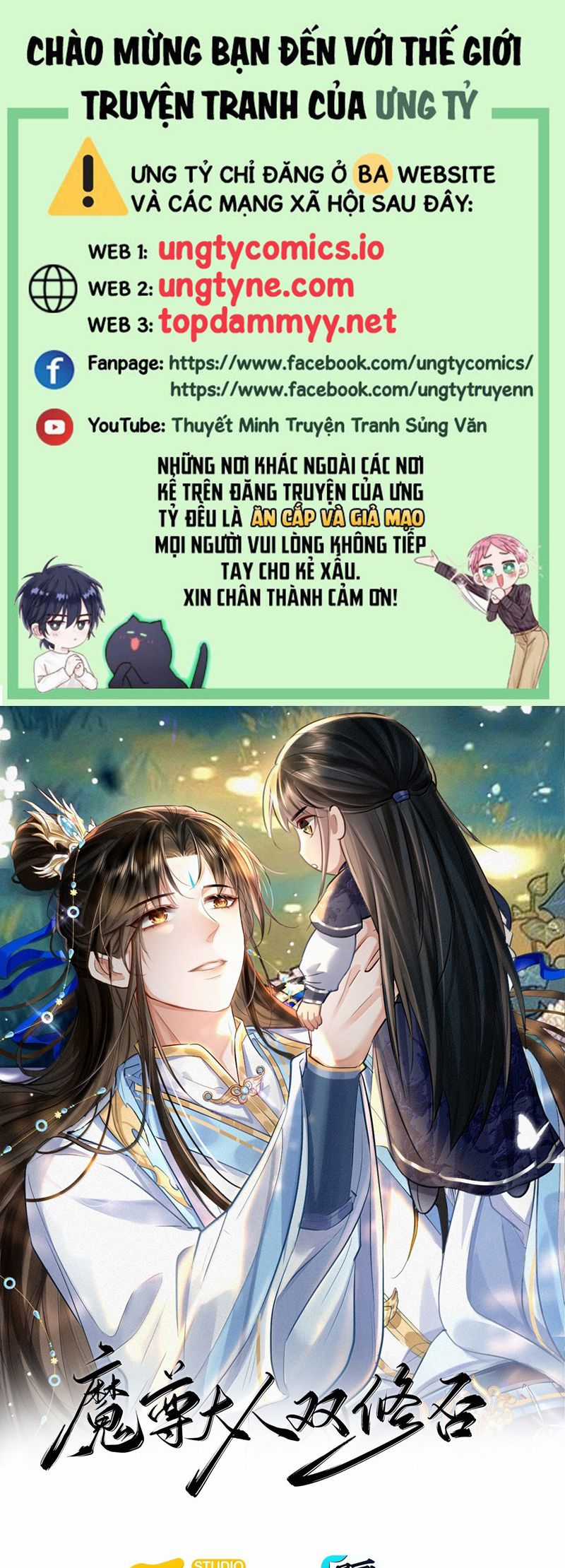 Ma Tôn Đại Nhân Song Tu Không Chapter 89 trang 1