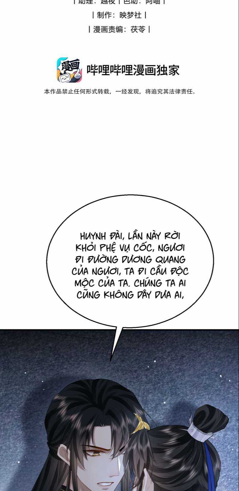 Ma Tôn Đại Nhân Song Tu Không Chapter 9 trang 1