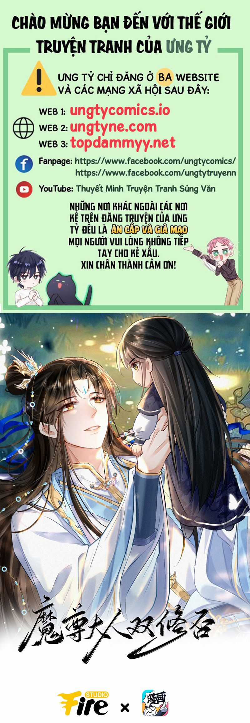 Ma Tôn Đại Nhân Song Tu Không Chapter 90 trang 1