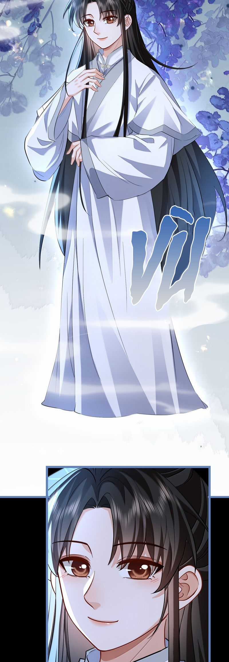 Ma Tôn Đại Nhân Song Tu Không Chapter 90 trang 12