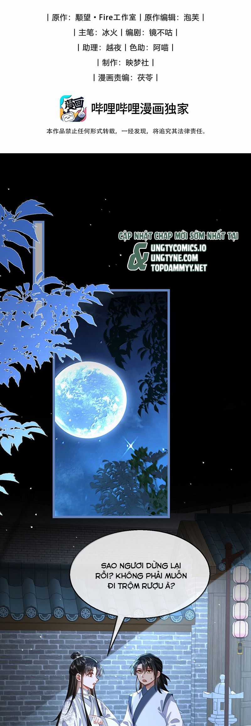 Ma Tôn Đại Nhân Song Tu Không Chapter 90 trang 2