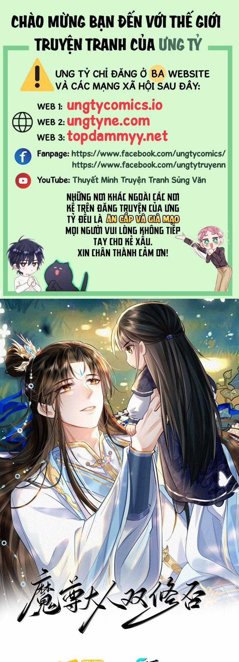 Ma Tôn Đại Nhân Song Tu Không Chapter 92 trang 1
