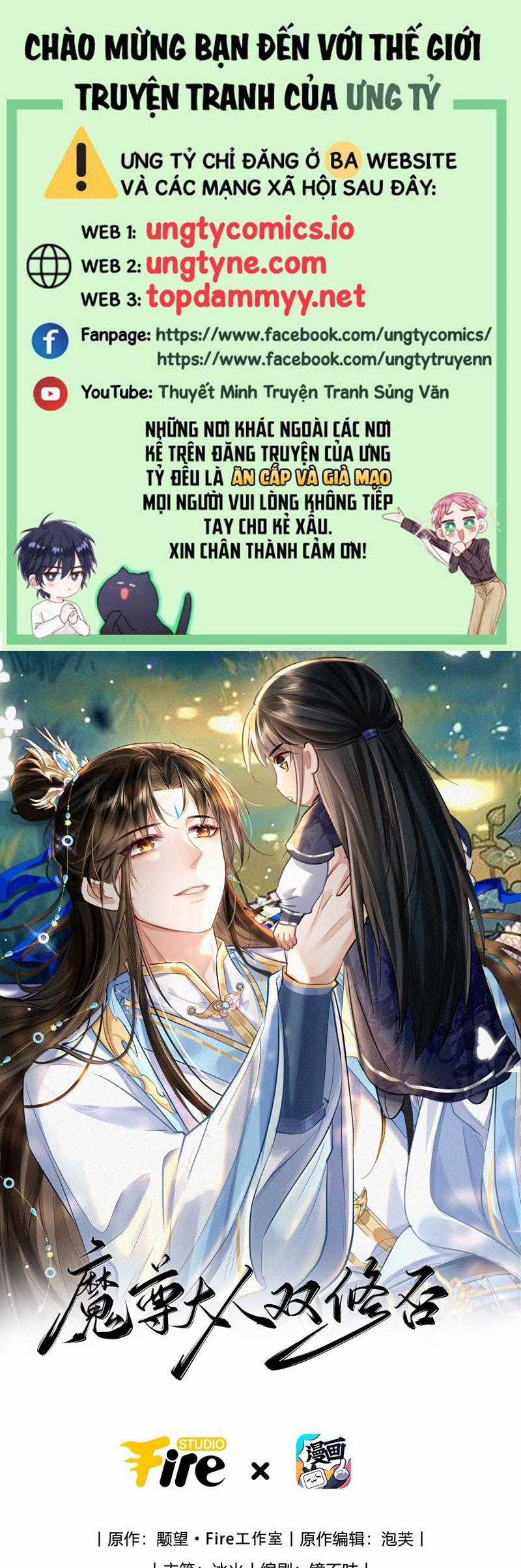 Ma Tôn Đại Nhân Song Tu Không Chapter 93 trang 0