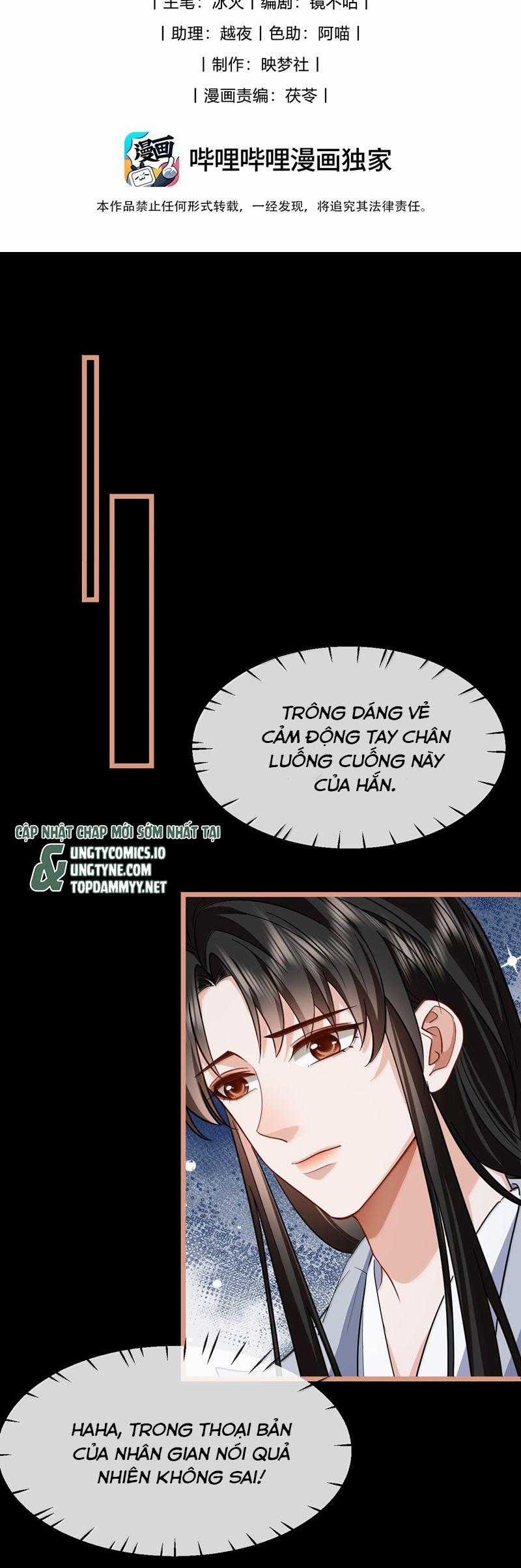 Ma Tôn Đại Nhân Song Tu Không Chapter 93 trang 1