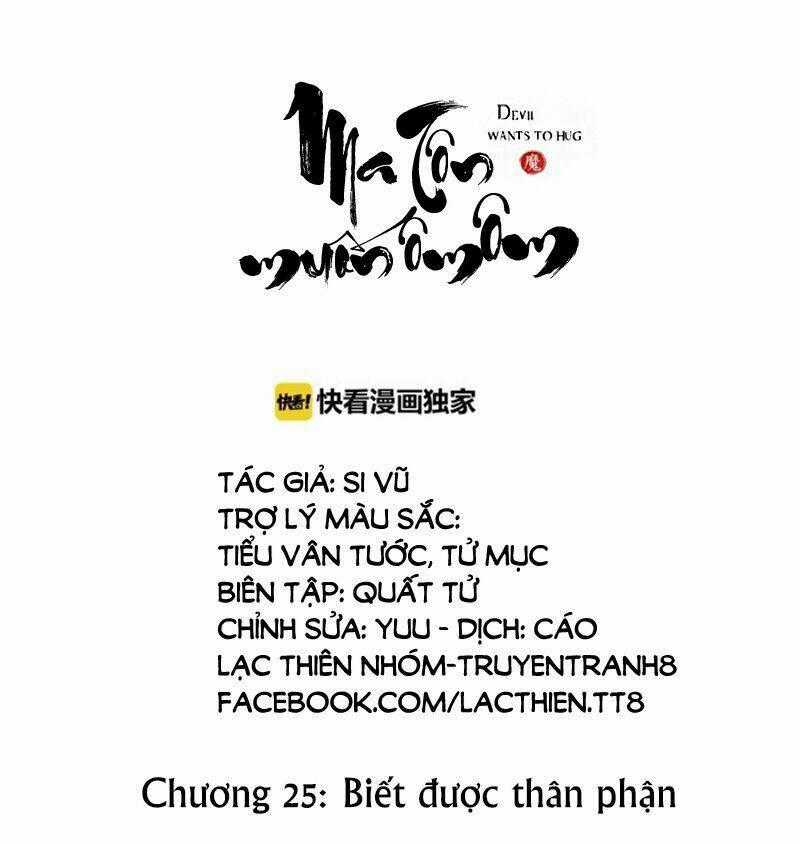 Ma Tôn Muốn Ôm Ôm Chapter 25 trang 0