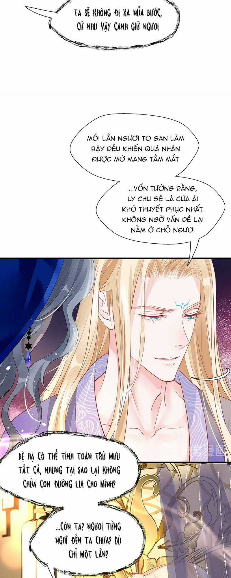 Ma Tôn Muốn Ôm Ôm Chapter 69 trang 12