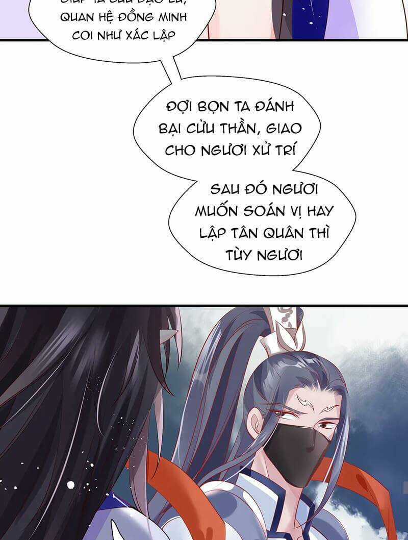 Ma Tôn Muốn Ôm Ôm Chapter 72 trang 19