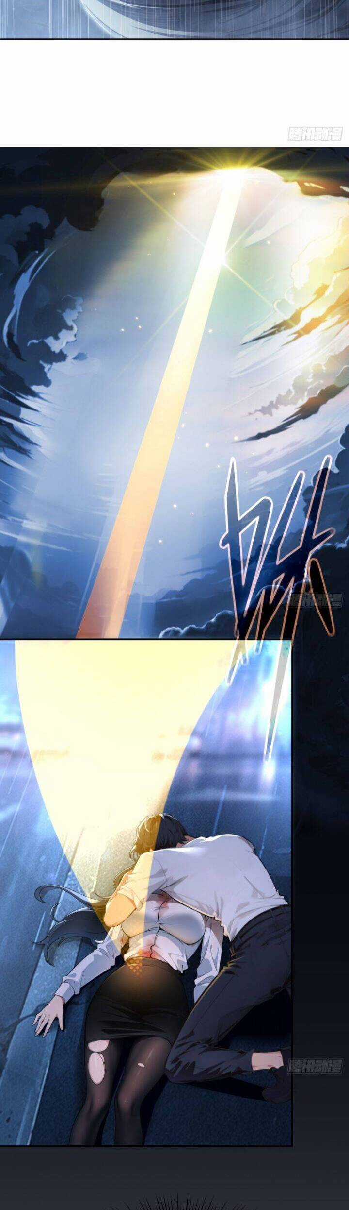 Ma Tôn Nữ Đế Xuyên Không Thành Cấp Trên Của Tôi! Chapter 1 trang 4