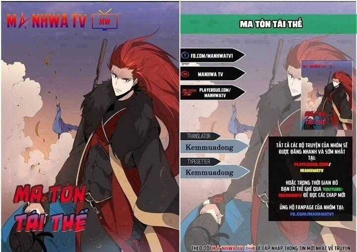 Ma Tôn Tái Thế Chương 140 trang 0