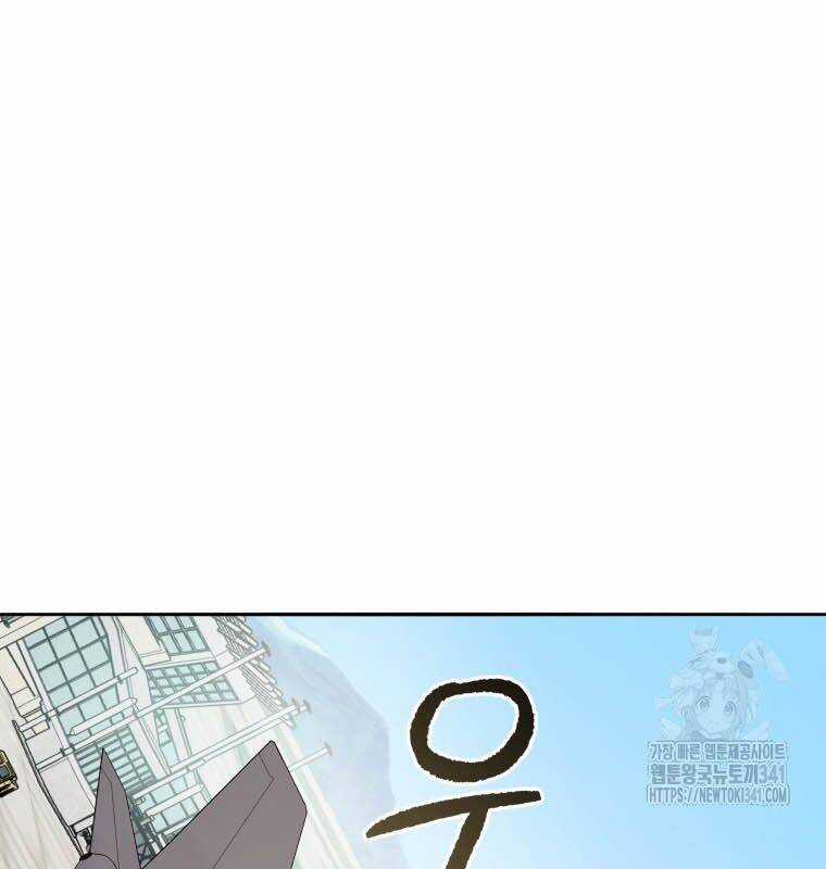 Ma Tôn Tái Thế Chương 149 trang 154