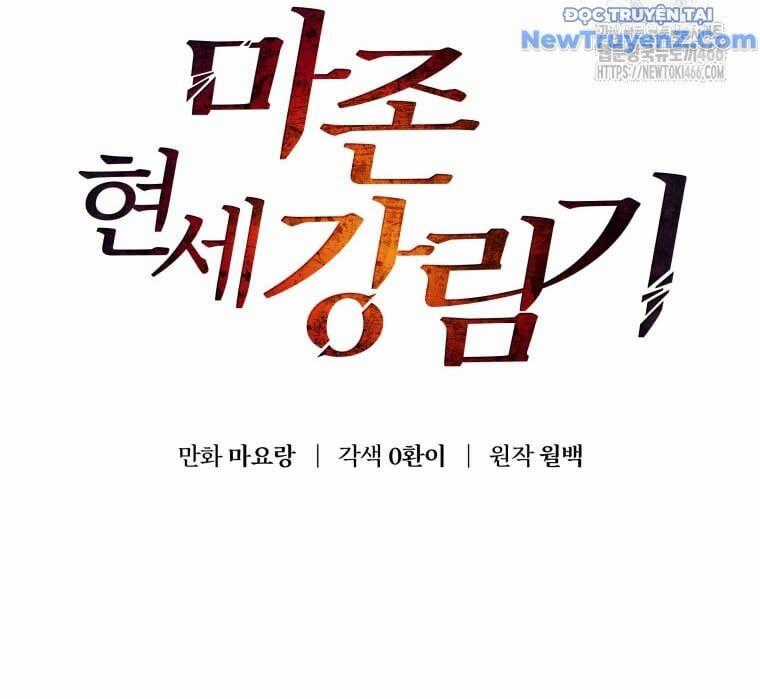 Ma Tôn Tái Thế Chương 171 trang 191