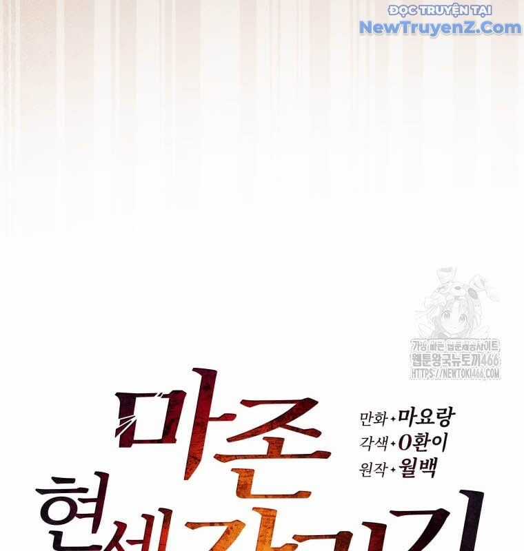 Ma Tôn Tái Thế Chương 171 trang 43