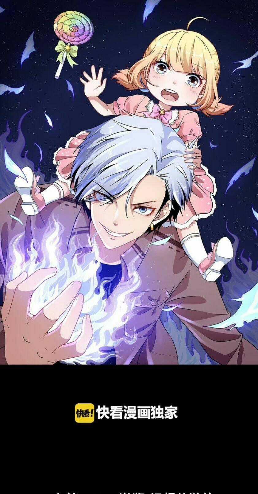 Ma Tôn Trông Trẻ Chapter 12 trang 0