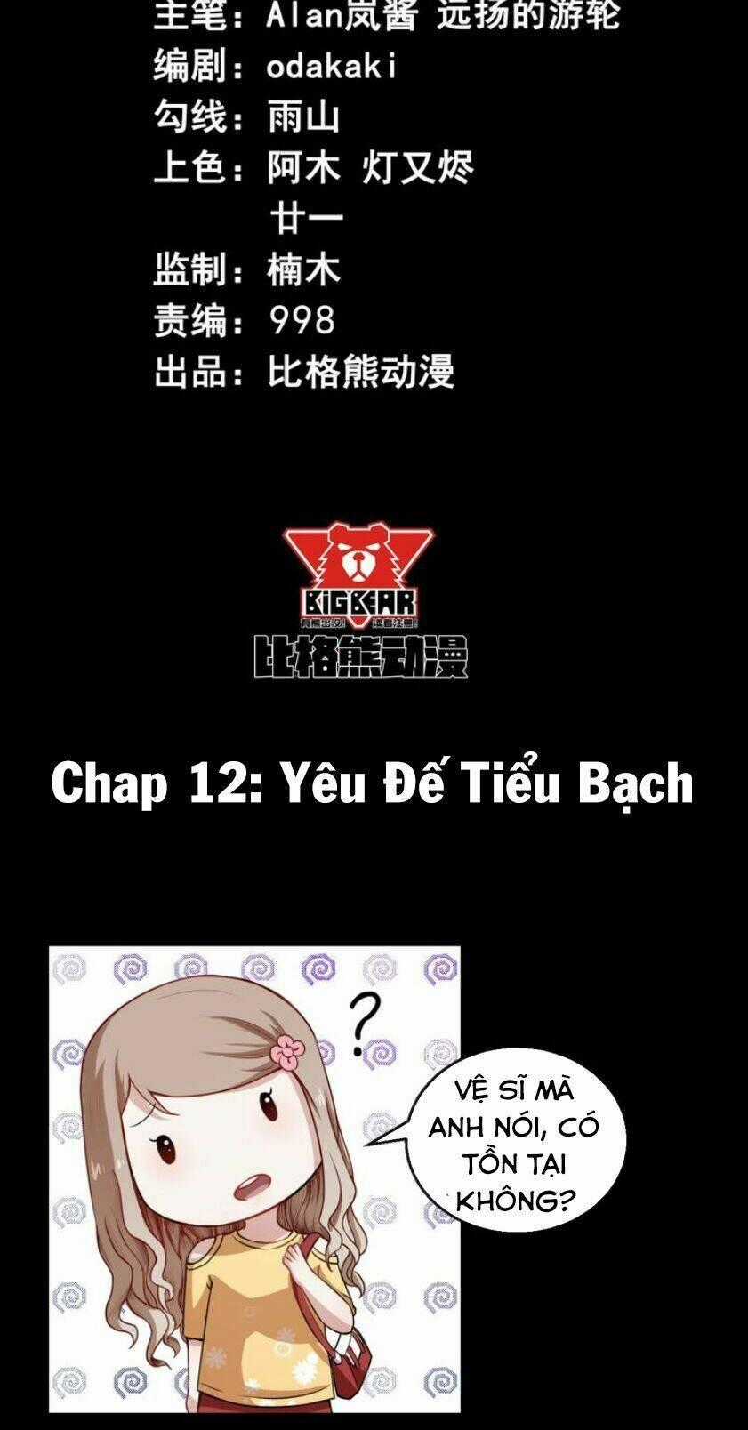 Ma Tôn Trông Trẻ Chapter 12 trang 1
