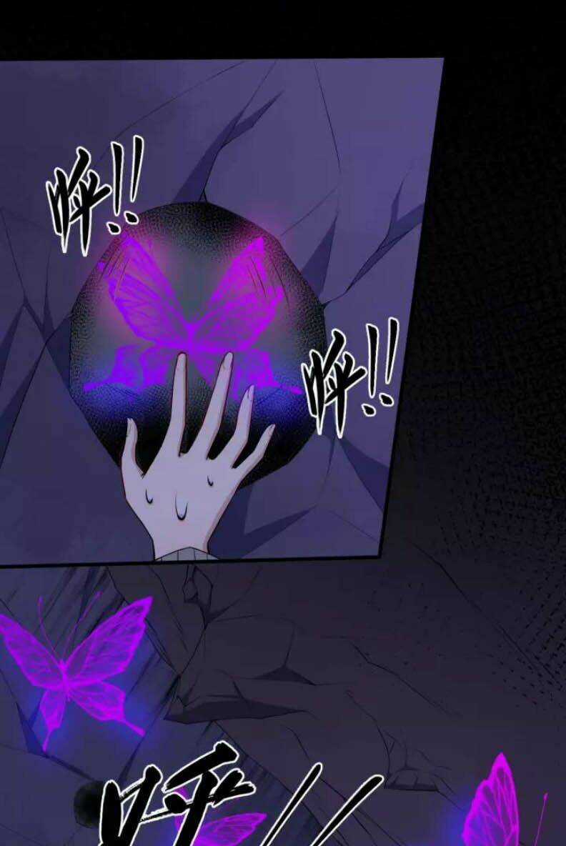 Ma Tôn Trông Trẻ Chapter 123 trang 8