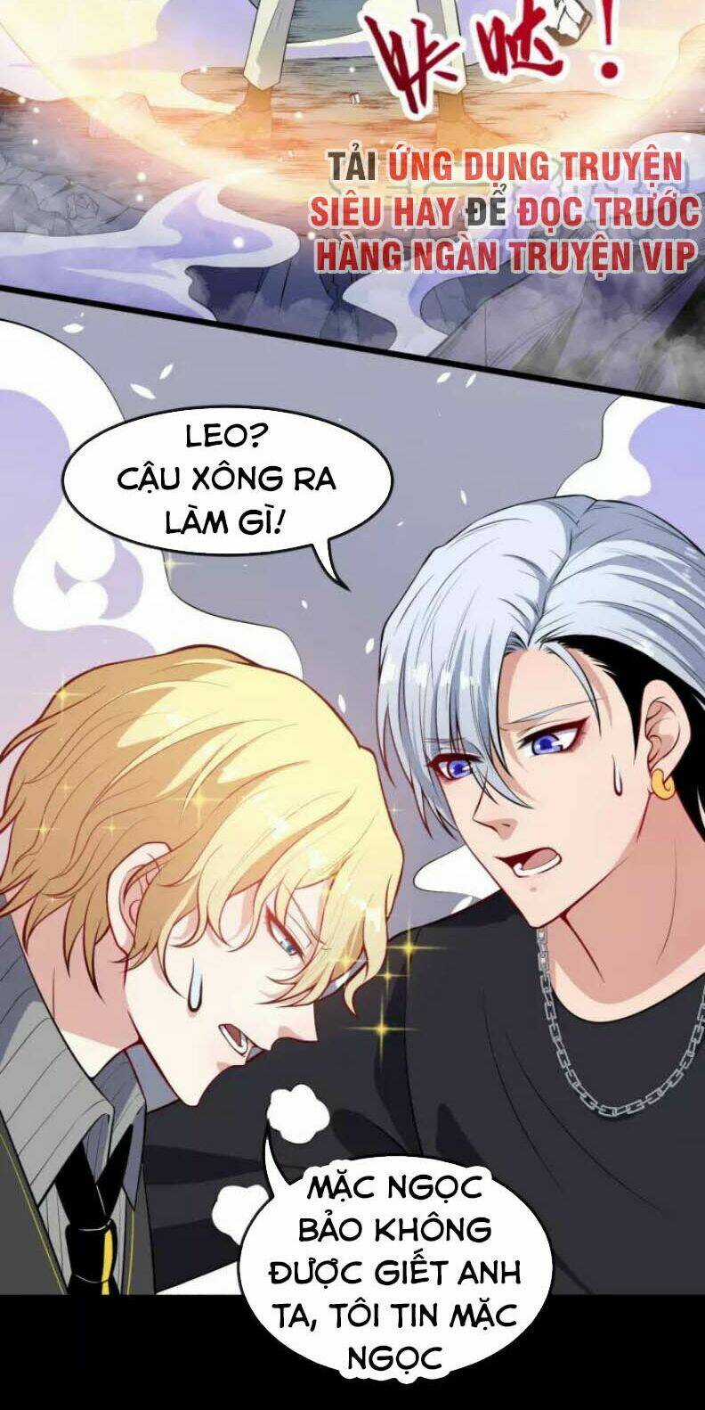 Ma Tôn Trông Trẻ Chapter 124 trang 3