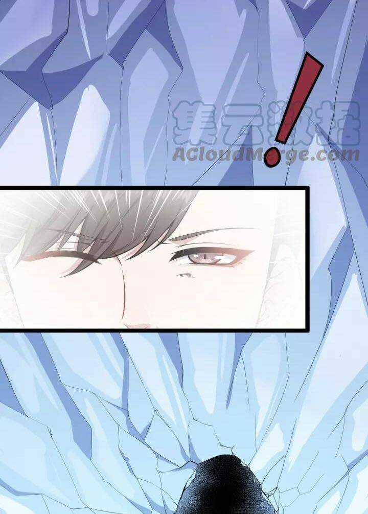 Ma Tôn Trông Trẻ Chapter 125 trang 3