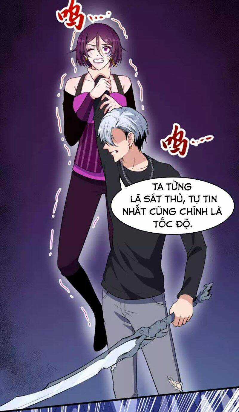 Ma Tôn Trông Trẻ Chapter 126 trang 5