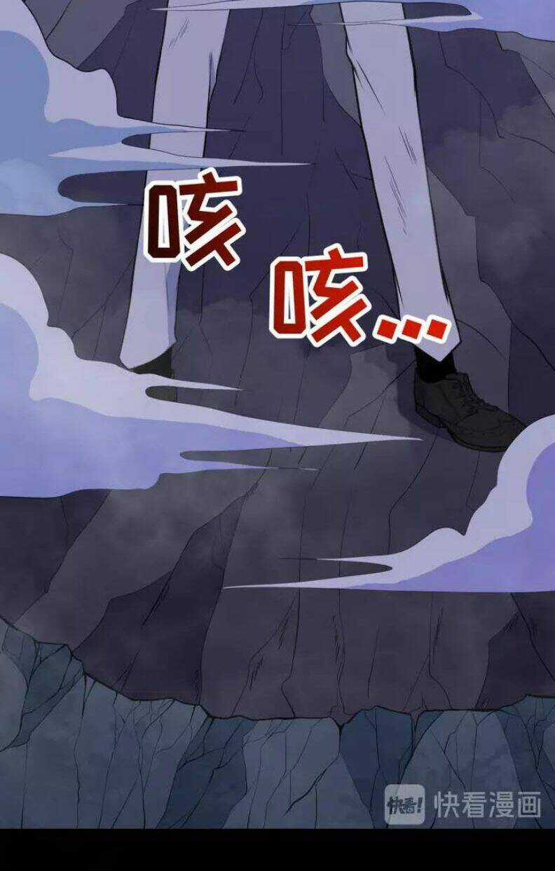 Ma Tôn Trông Trẻ Chapter 129 trang 52