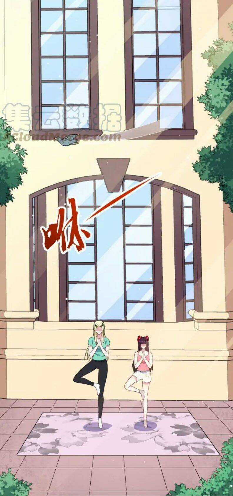 Ma Tôn Trông Trẻ Chapter 133 trang 24