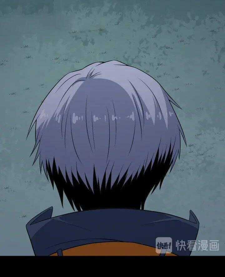 Ma Tôn Trông Trẻ Chapter 148 trang 58