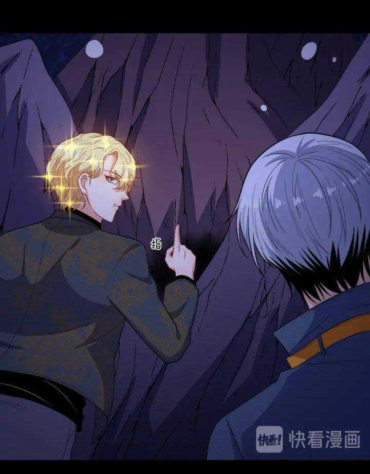 Ma Tôn Trông Trẻ Chapter 150 trang 43