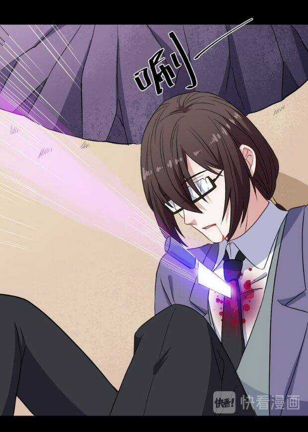 Ma Tôn Trông Trẻ Chapter 167 trang 23