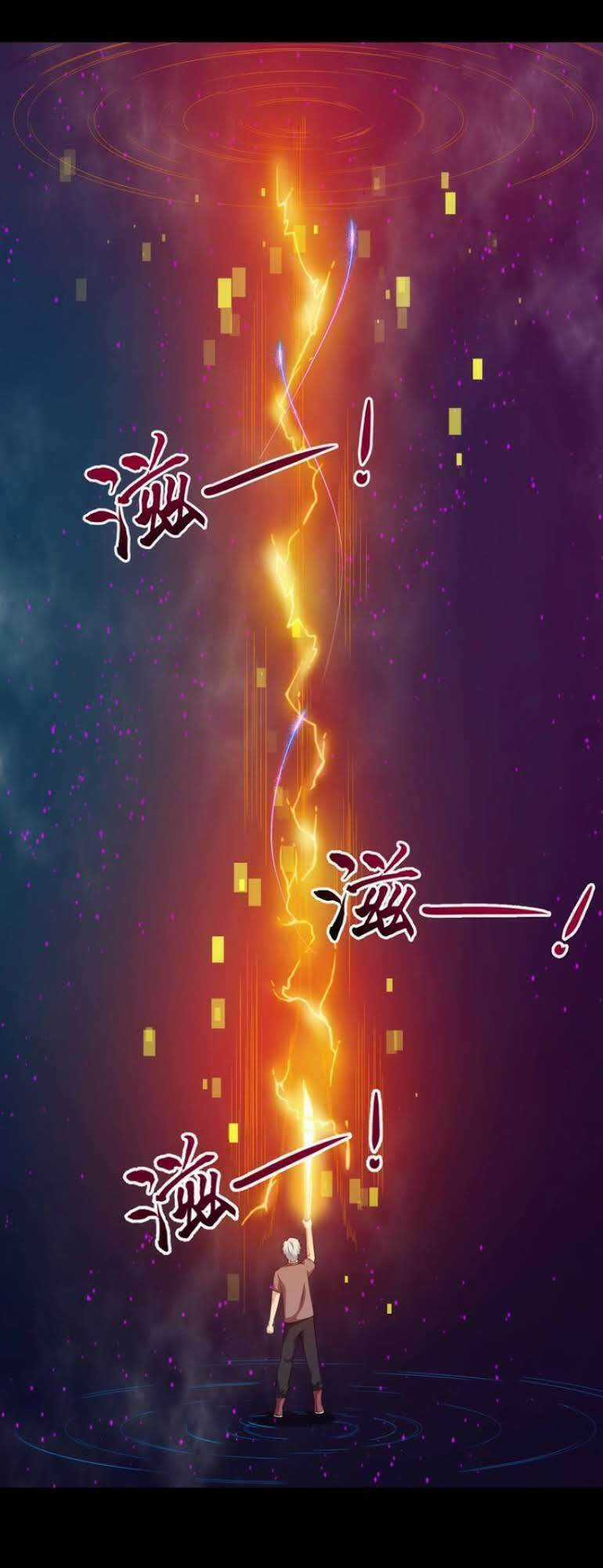 Ma Tôn Trông Trẻ Chapter 23 trang 10