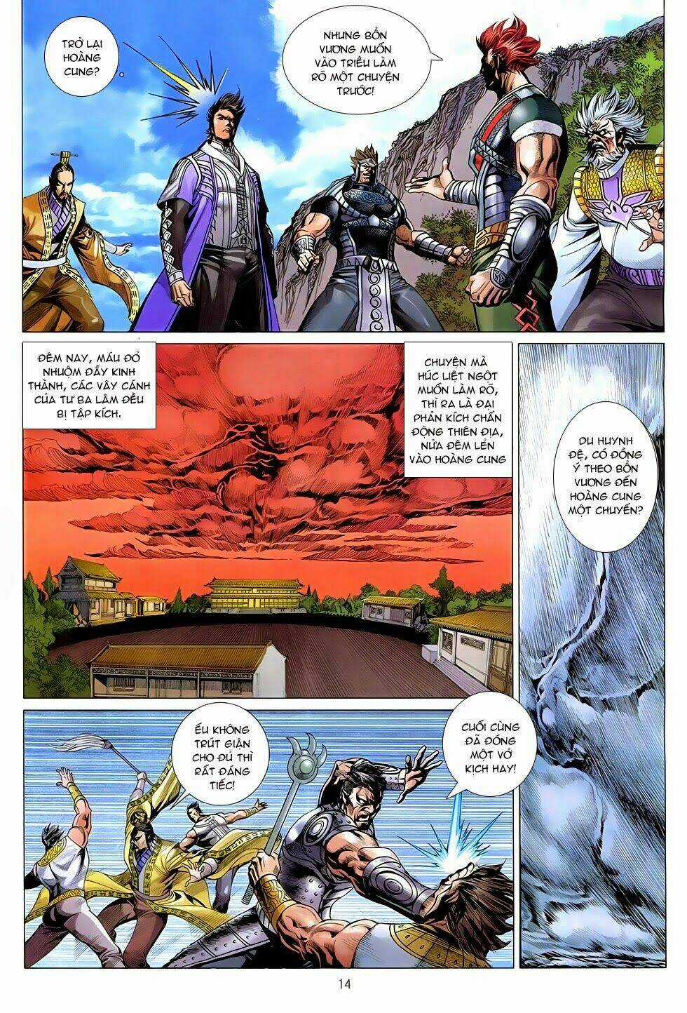 Ma Võ Độ Chapter 20 trang 12