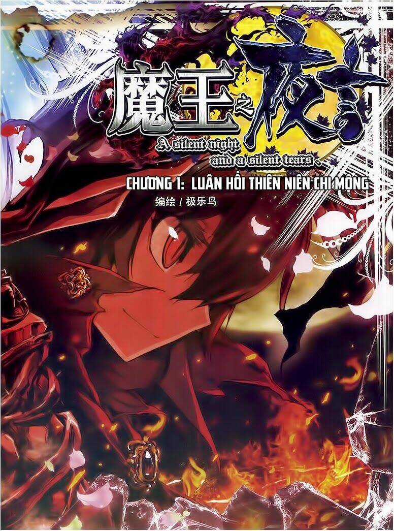 Ma Vương Chi Dạ Ngôn Chapter 1 trang 2