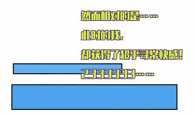 Ma Vương Đại Nhân Đi Thông Thả Chapter 33 trang 24