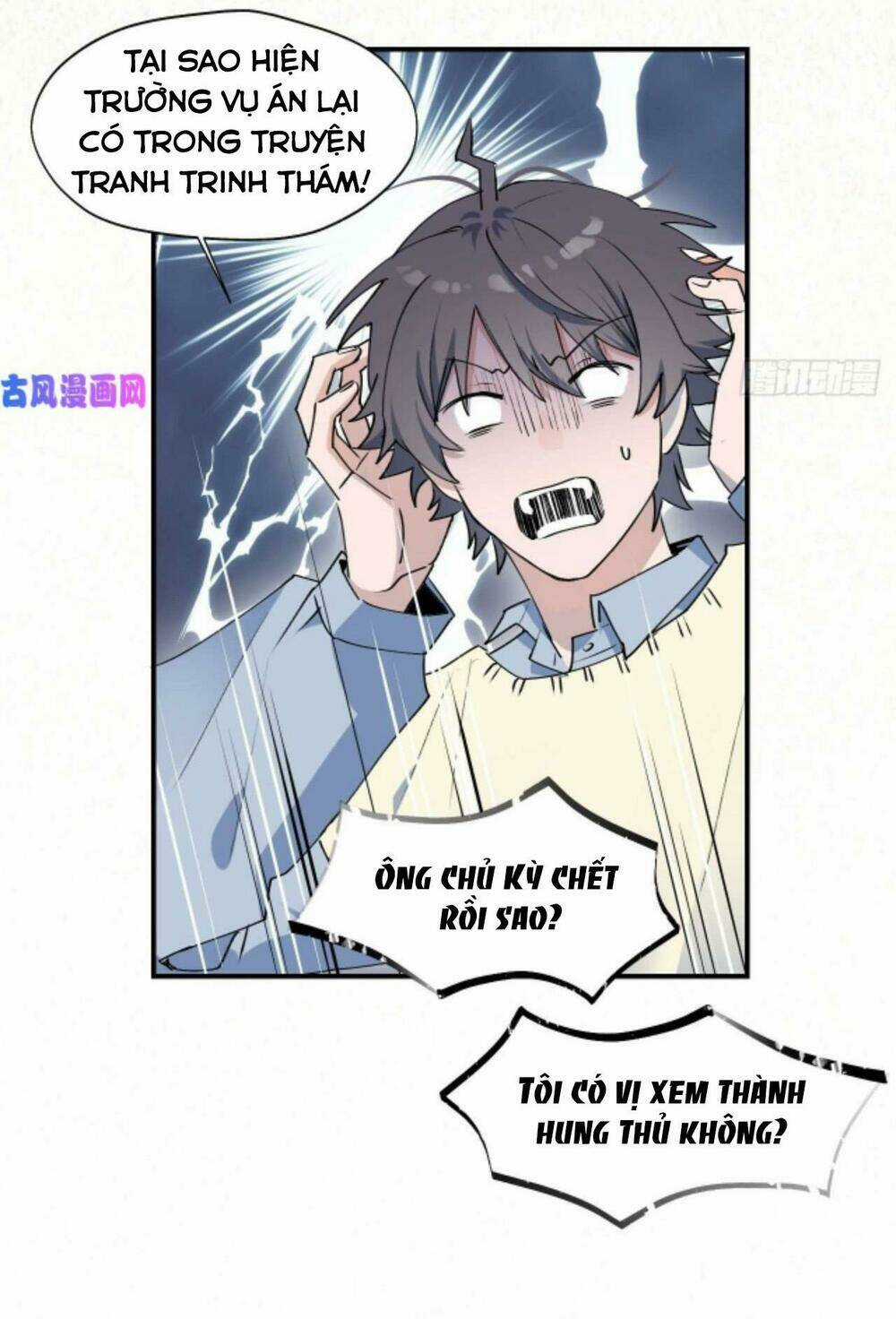 Ma Vương Đại Nhân Luôn Trêu Chọc Tôi Chapter 13 trang 23