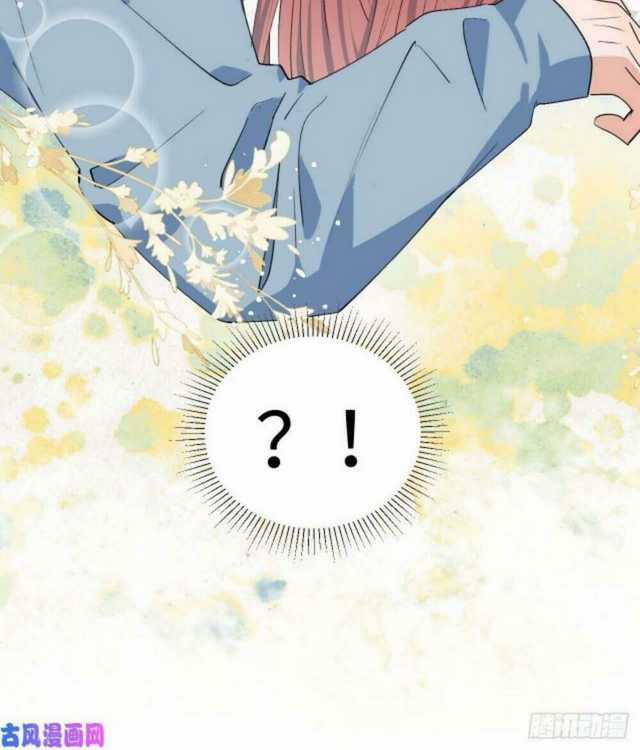 Ma Vương Đại Nhân Luôn Trêu Chọc Tôi Chapter 15 trang 33