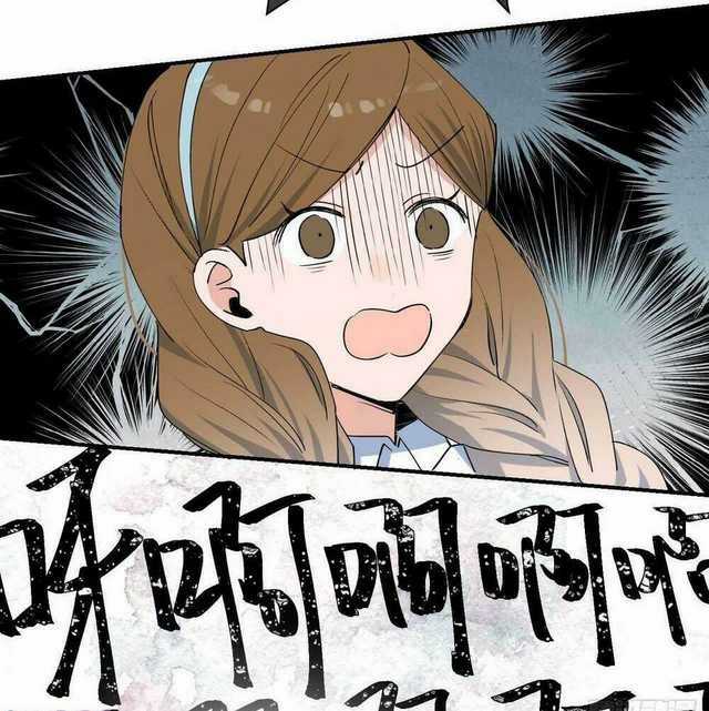 Ma Vương Đại Nhân Luôn Trêu Chọc Tôi Chapter 15 trang 35