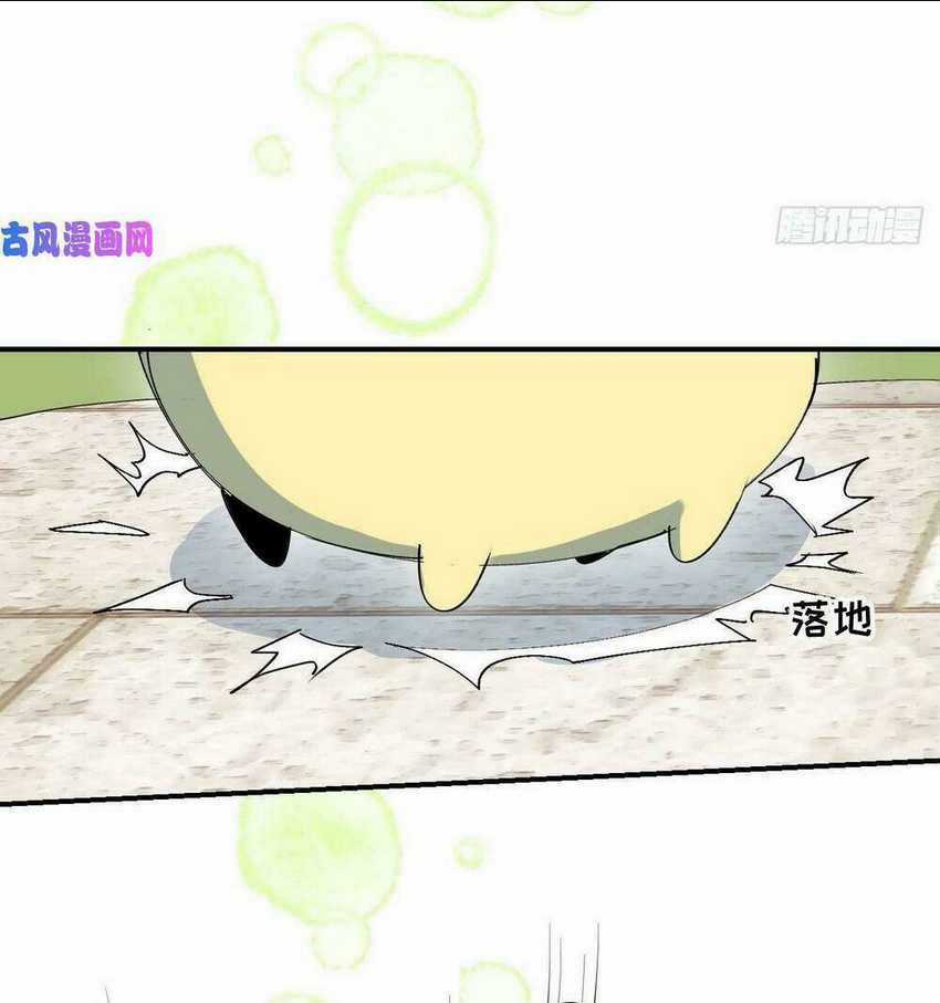 Ma Vương Đại Nhân Luôn Trêu Chọc Tôi Chapter 17 trang 4