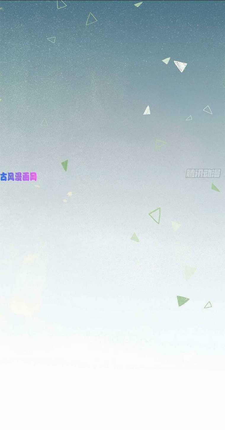 Ma Vương Đại Nhân Luôn Trêu Chọc Tôi Chapter 17 trang 8