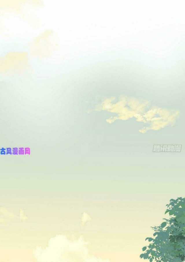 Ma Vương Đại Nhân Luôn Trêu Chọc Tôi Chapter 21 trang 57