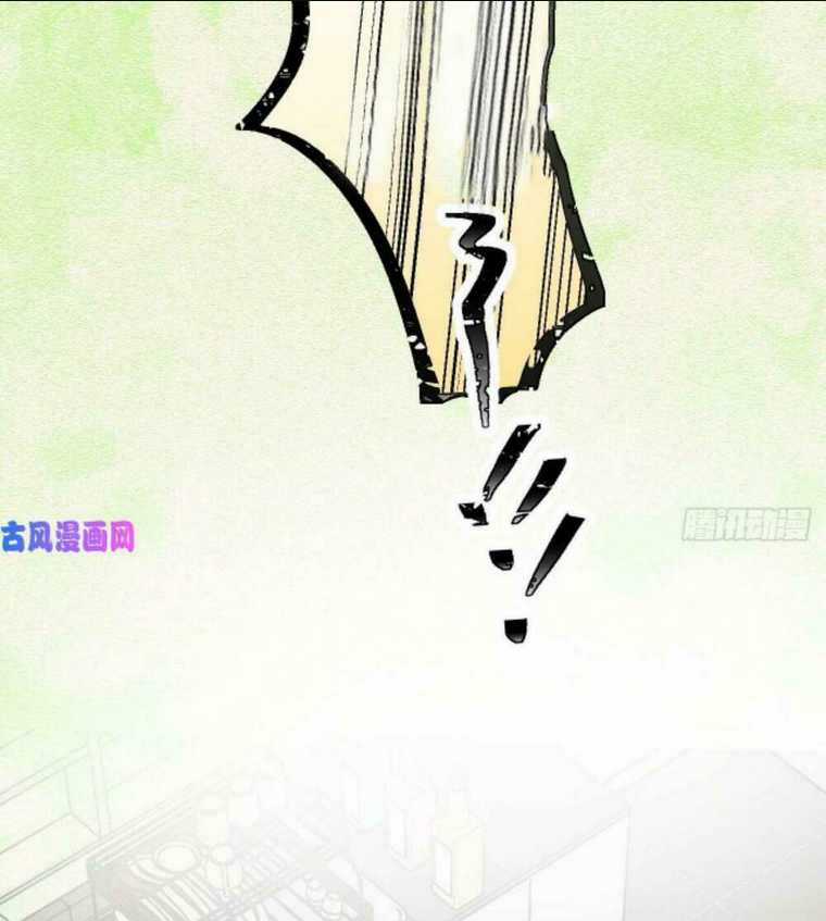 Ma Vương Đại Nhân Luôn Trêu Chọc Tôi Chapter 24 trang 14