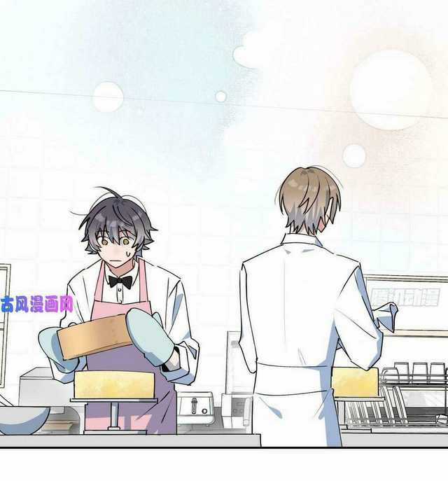 Ma Vương Đại Nhân Luôn Trêu Chọc Tôi Chapter 24 trang 51