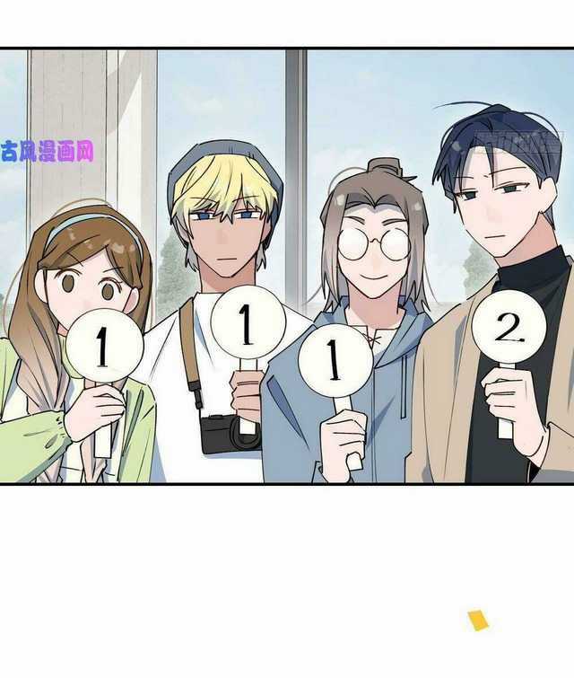 Ma Vương Đại Nhân Luôn Trêu Chọc Tôi Chapter 25 trang 30