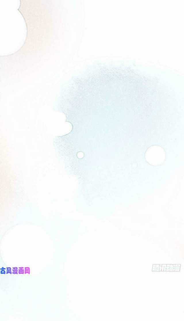 Ma Vương Đại Nhân Luôn Trêu Chọc Tôi Chapter 25 trang 39