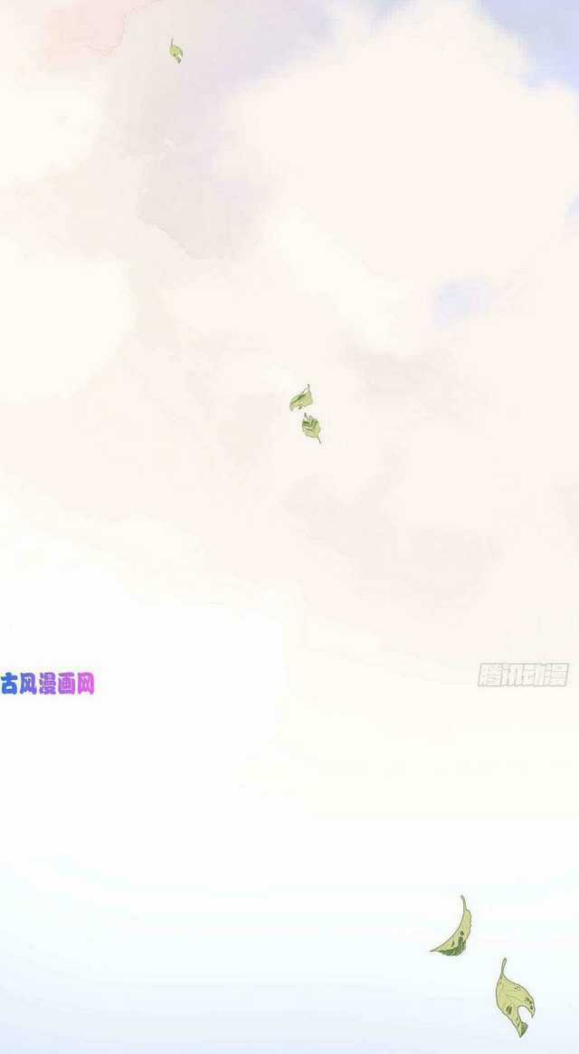 Ma Vương Đại Nhân Luôn Trêu Chọc Tôi Chapter 26 trang 24