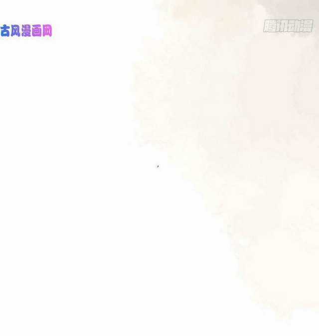 Ma Vương Đại Nhân Luôn Trêu Chọc Tôi Chapter 26 trang 42