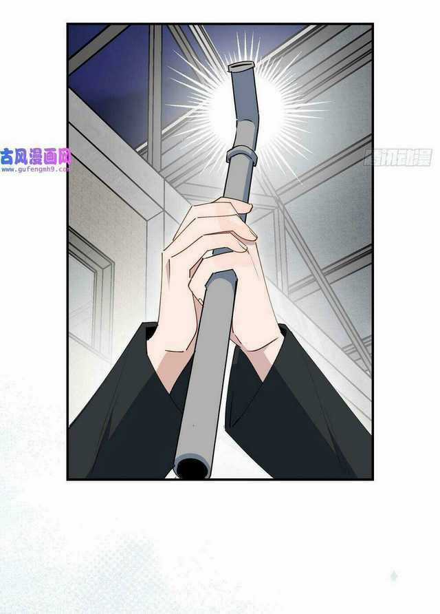 Ma Vương Đại Nhân Luôn Trêu Chọc Tôi Chapter 27 trang 44