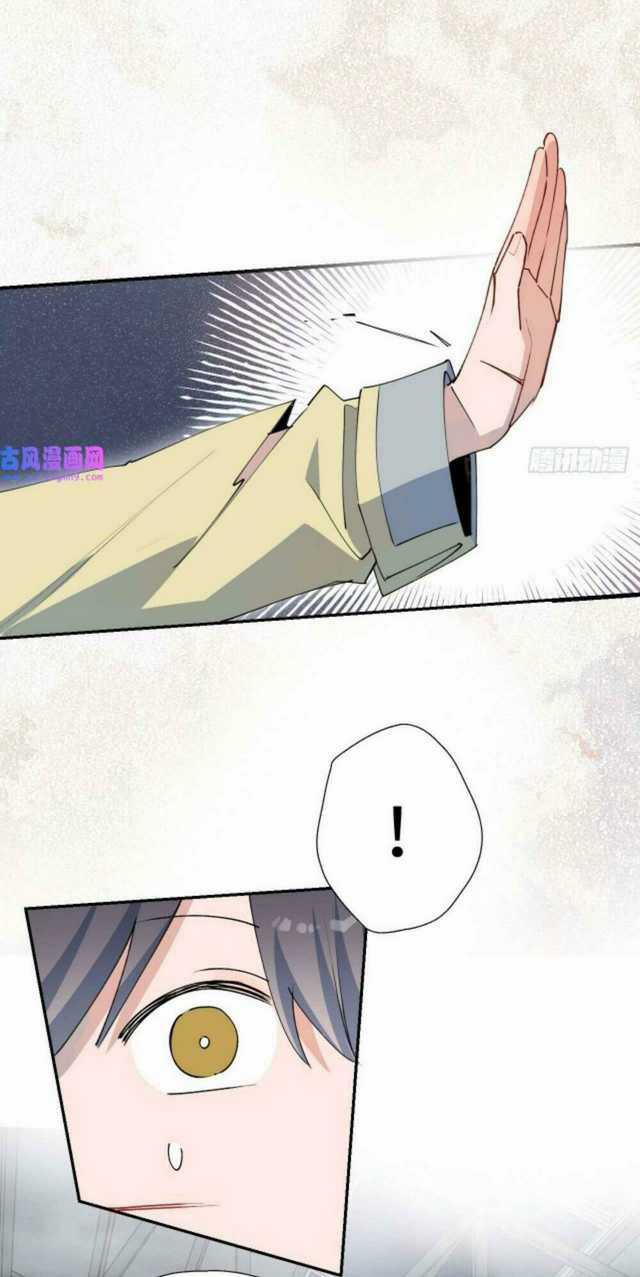 Ma Vương Đại Nhân Luôn Trêu Chọc Tôi Chapter 28 trang 13